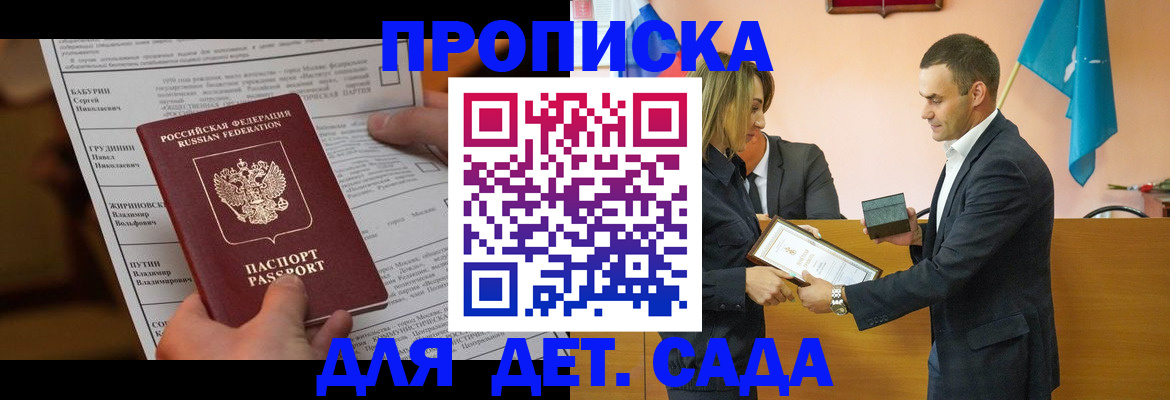 форма 3 в Астрахани