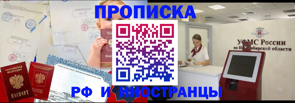 временная регистрация госуслуги в Астрахани